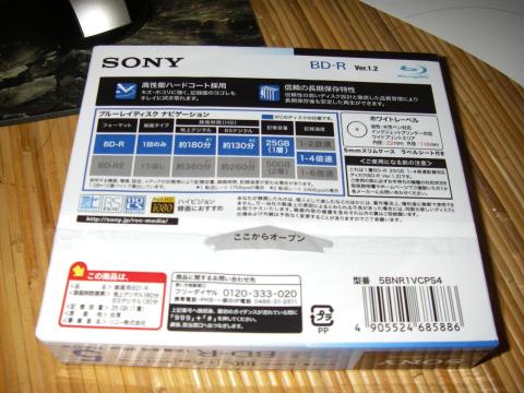 ココからオープン。