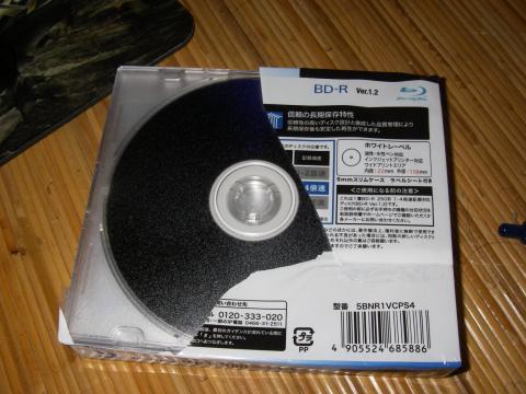 ビリってなってんねや。