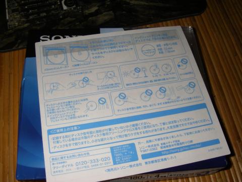 ふ ざ け て る わ ね 。