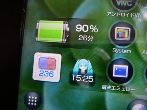 min.236 Max.999設定です。