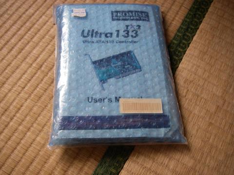 こんなの買いました。