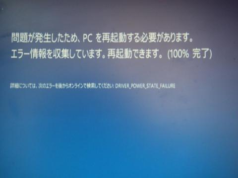 エラーメッセージはこれで一定なのです。