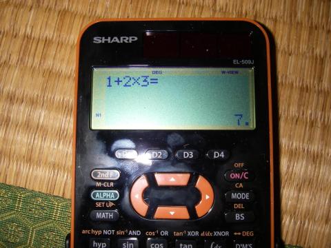 液晶はコントラスト良好で綺麗、さすがシャープ。