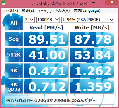 容量マジックは天使の取り分、むぅ。遅い。