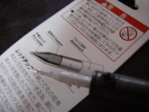 交換したコテ先。