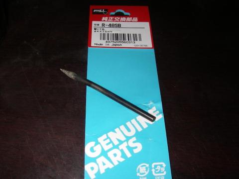 コデサキヲカエデクレナイト、オデノカラダハボドボドダ!