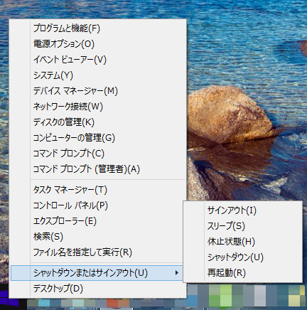 スタートボタン復活!