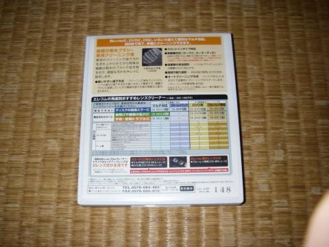 極細ブラシ・・・!正直この顕微鏡写真にも惹かれた(^^;)