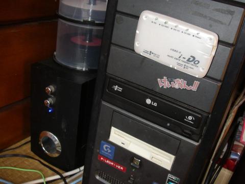 ウーファーユニット。