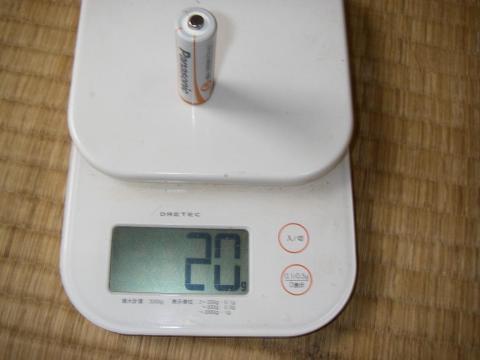 20g、心なしかスカスカな印象を受けます。