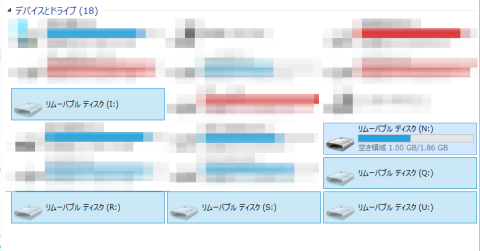 18ドライブ構成で混沌と化したエクスプローラ。