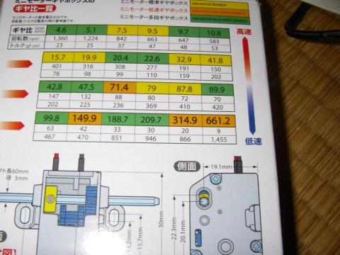裏面はこんな感じです。