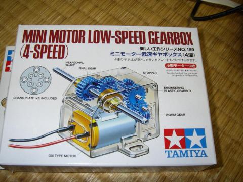 小型モーター付きです。