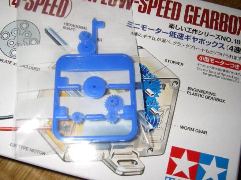 組立後はギヤが余ります。