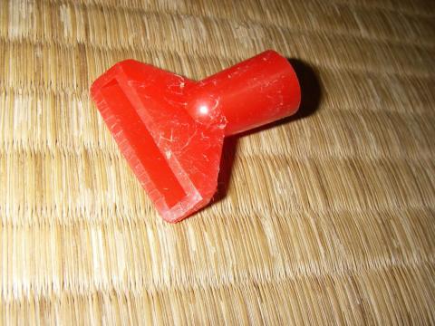 これで面積アップだ!