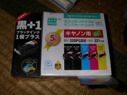 通常のC, M, Y, K4色+PGBKで1セットです。