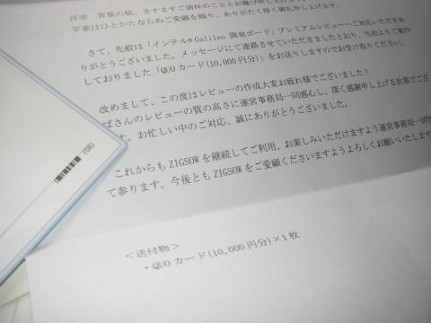 およよ。びっくりだ!