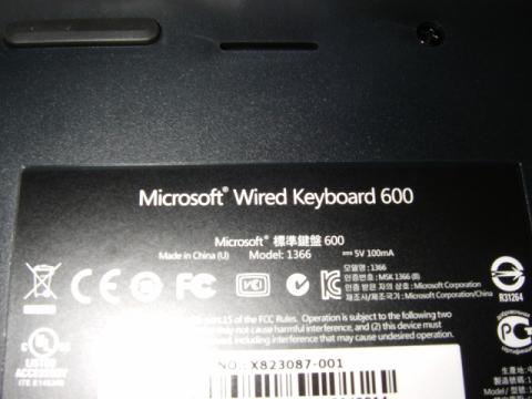 MicrosoftのX好きがここにも…