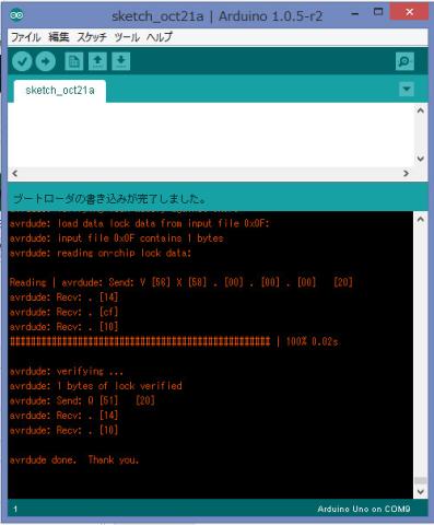 おつかれちゃ~ん!