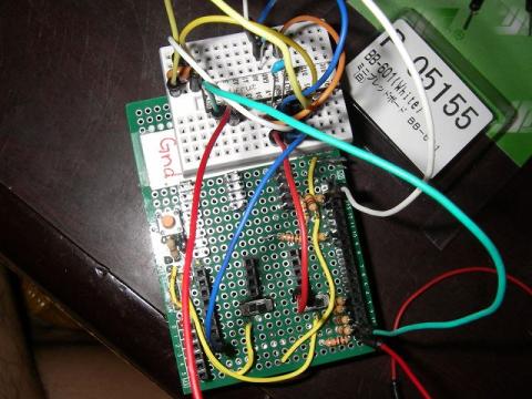 シリアル通信。