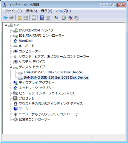 RAIDボードで認識