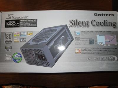 外箱は横に長い