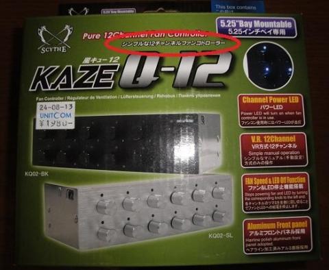 コトローラ…( ゚д゚ )