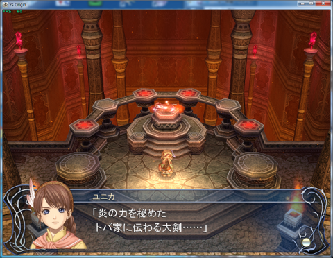 トバ家に伝わる大剣に秘められた力↓