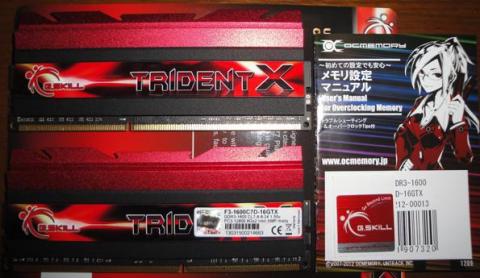 内容物:メモリ2枚、マニュアル、エンブレムシール