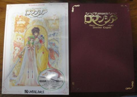 初回特典の画集がとてもいい感じでした