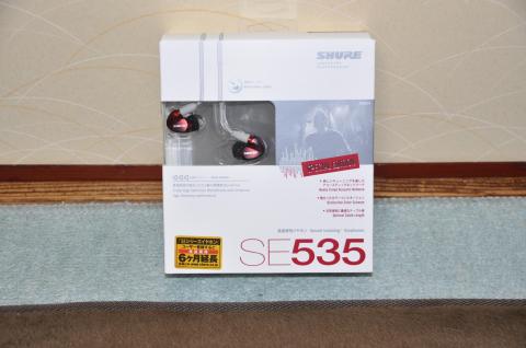 SE535Ltd