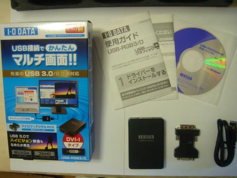 マルチ画面(USB-RGB3D)