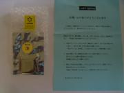 Intel® Pentium® M Processor 780-1.jpg