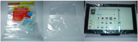 防水対策対応タブレット