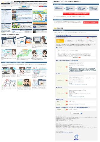 テレビ王国【概略・登録無料】