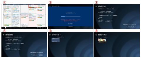 テレビ王国【電子番組表・予約録画設定】