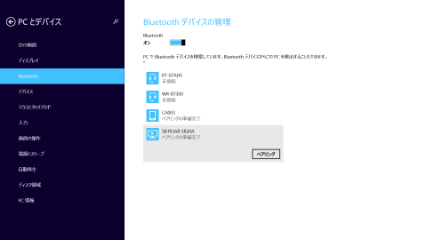 img.php?filename=mi_116185_1408893317_18