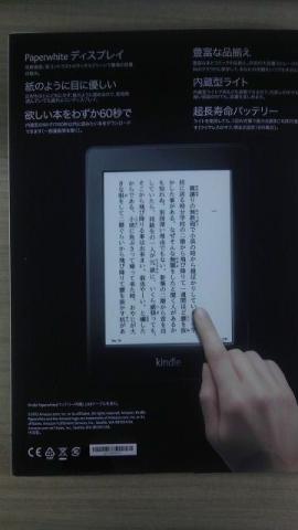 パッケージ・裏