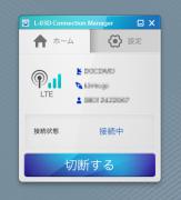 もっと小さくできなかったのかと思ってしまうほどデカいウィンドウが開く...
