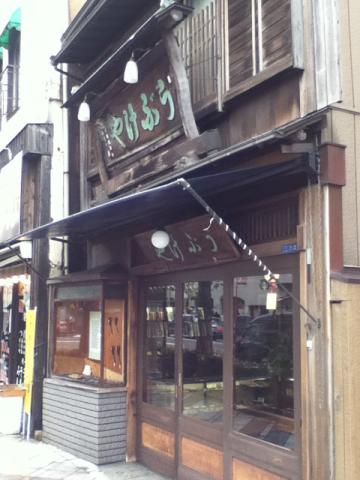 江戸時代から約220年続く刃物の専門店「うぶけや」