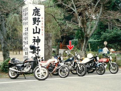 貴重なツーリング時の写真...