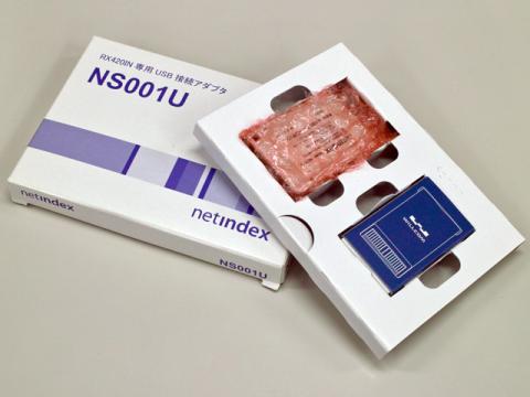 ファミコンカセットを薄くしたくらいの大きさのパッケージ