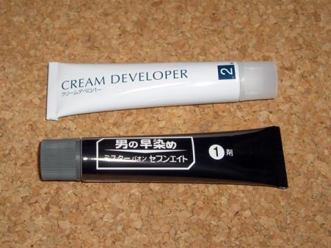 1液と2液で文字の向きが...ロットの違いかな?