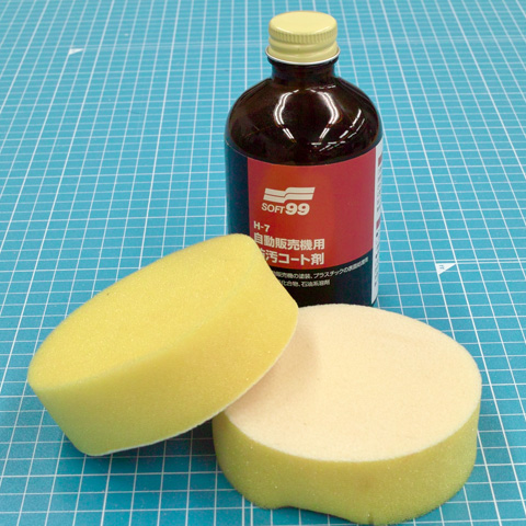 専用スポンジはありましたが、専用クロスは紛失しました。