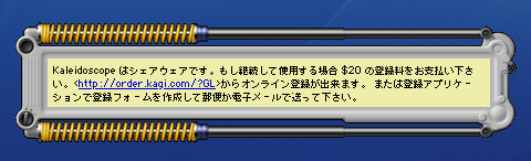 ショックアブソーバー的なスキームの例w