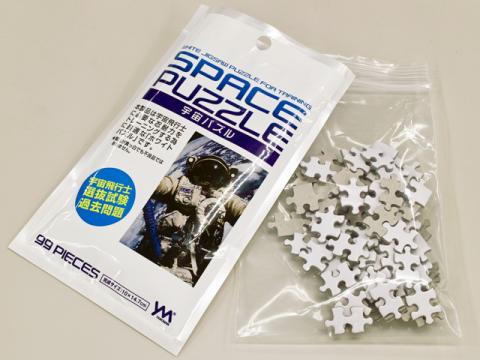 内袋は開封した時にダメになってしまったので、ジッパー付きを自前で用意