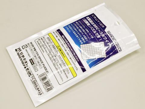 パッケージ裏側