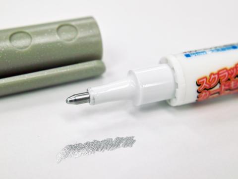 こちらがシルバー