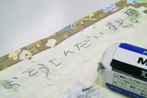 ちょっと照れるなw