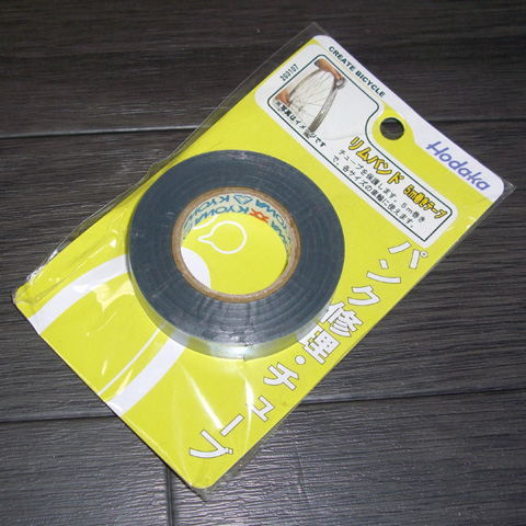 チューブがスポークの接合部で傷付かないようにリム側に貼るテープ